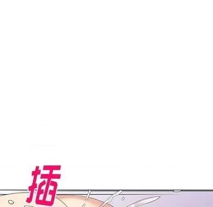 天降梦中人 天降梦中人 | 第45章 第28页