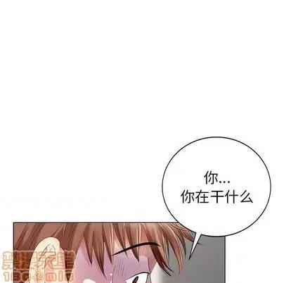 天降梦中人 天降梦中人 | 第45章 第35页