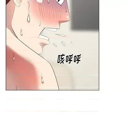 天降梦中人 天降梦中人 | 第45章 第36页