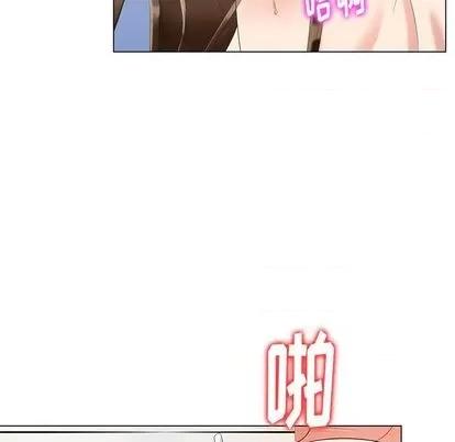 天降梦中人 天降梦中人 | 第45章 第41页