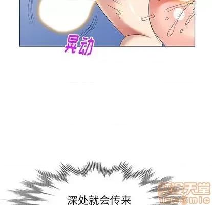 天降梦中人 天降梦中人 | 第45章 第50页