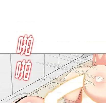 天降梦中人 天降梦中人 | 第45章 第58页