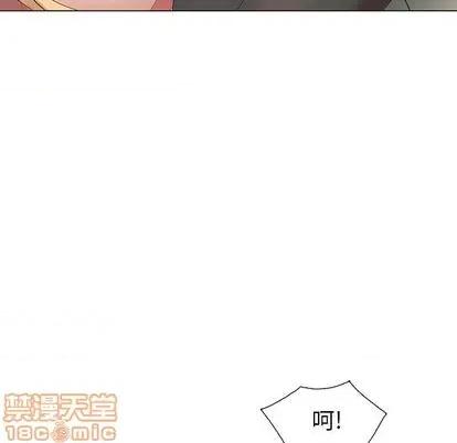 天降梦中人 天降梦中人 | 第45章 第60页
