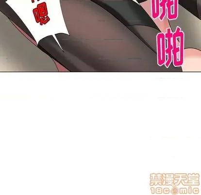 天降梦中人 天降梦中人 | 第45章 第70页