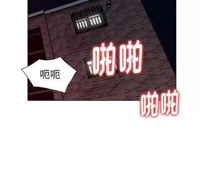 天降梦中人 天降梦中人 | 第45章 第82页