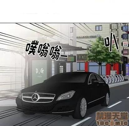 天降梦中人 天降梦中人 | 第45章 第85页