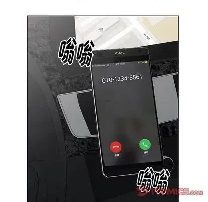 天降梦中人 天降梦中人 | 第45章 第87页
