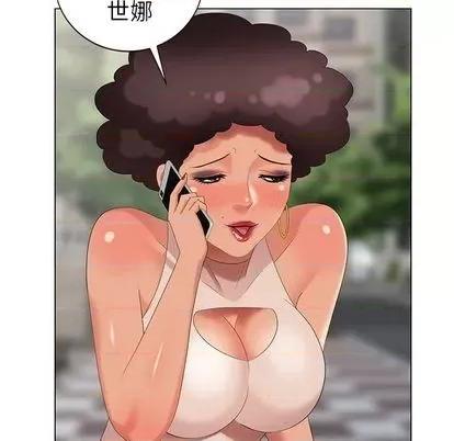 天降梦中人 天降梦中人 | 第45章 第91页