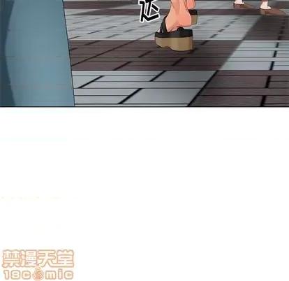 天降梦中人 天降梦中人 | 第45章 第95页
