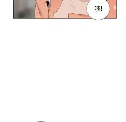 天降梦中人 天降梦中人 | 第45章 第97页