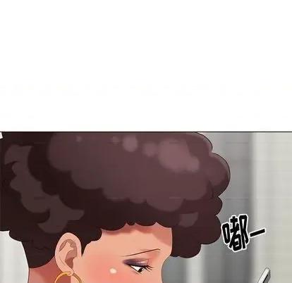天降梦中人 天降梦中人 | 第45章 第102页