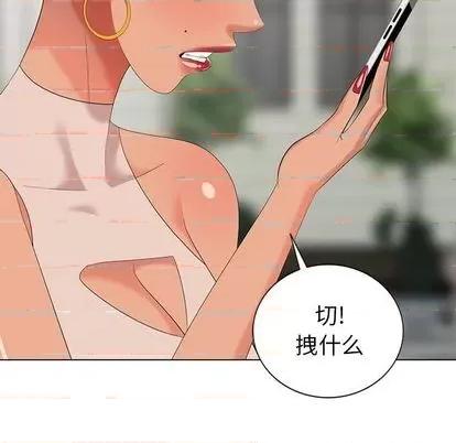 天降梦中人 天降梦中人 | 第45章 第103页