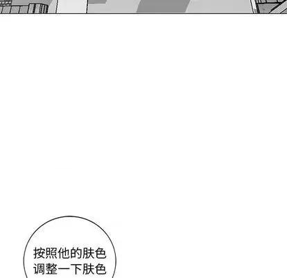 天降梦中人 天降梦中人 | 第45章 第108页