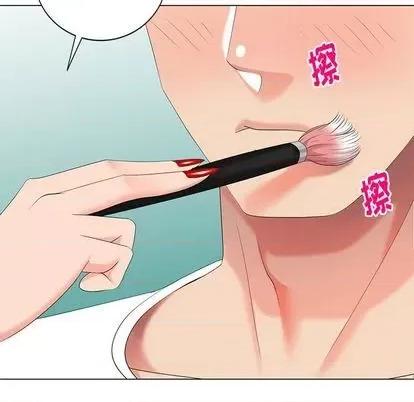 天降梦中人 天降梦中人 | 第45章 第109页
