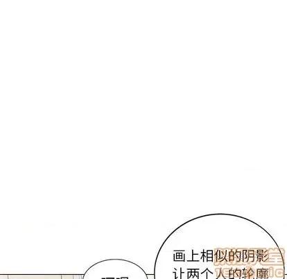 天降梦中人 天降梦中人 | 第45章 第110页