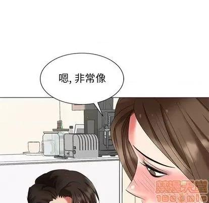 天降梦中人 天降梦中人 | 第45章 第120页