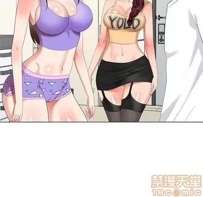 天降梦中人 天降梦中人 | 第45章 第125页