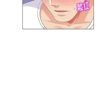 天降梦中人 天降梦中人 | 第45章 第127页