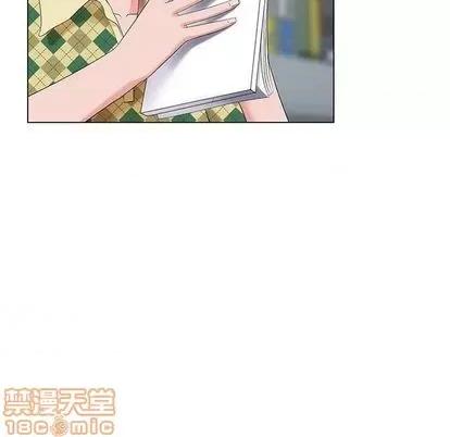 天降梦中人 天降梦中人 | 第46章 第5页