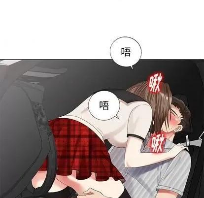 天降梦中人 天降梦中人 | 第46章 第16页