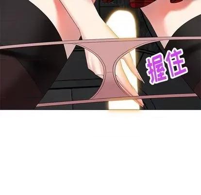 天降梦中人 天降梦中人 | 第46章 第26页