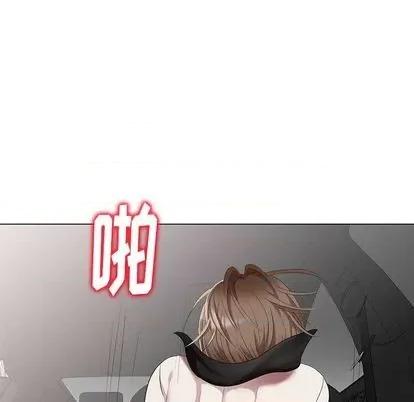 天降梦中人 天降梦中人 | 第46章 第27页