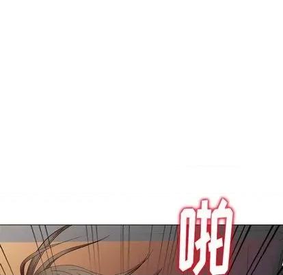 天降梦中人 天降梦中人 | 第46章 第29页