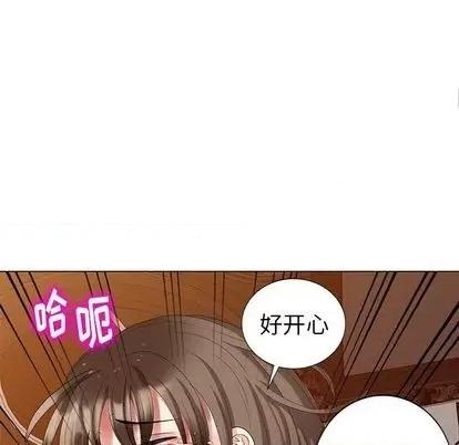 天降梦中人 天降梦中人 | 第46章 第36页