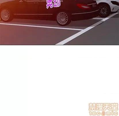 天降梦中人 天降梦中人 | 第46章 第50页