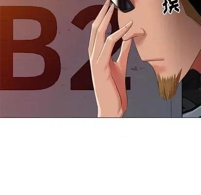 天降梦中人 天降梦中人 | 第46章 第54页