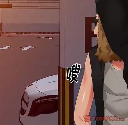 天降梦中人 天降梦中人 | 第46章 第66页