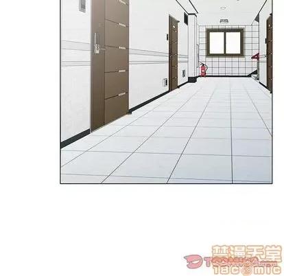 天降梦中人 天降梦中人 | 第46章 第75页