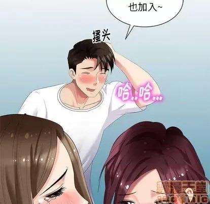天降梦中人 天降梦中人 | 第46章 第100页