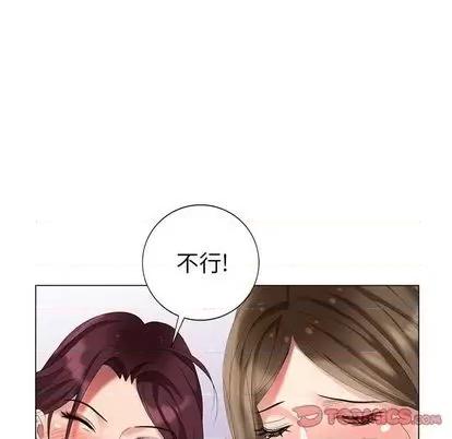 天降梦中人 天降梦中人 | 第46章 第102页