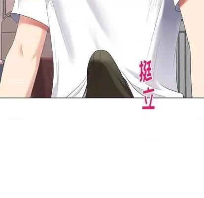 天降梦中人 天降梦中人 | 第46章 第117页