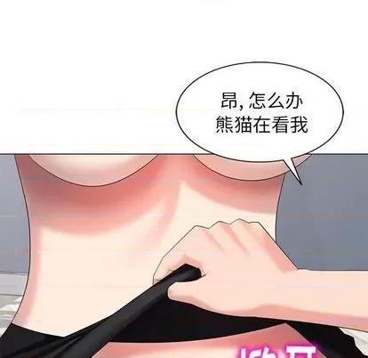 天降梦中人 天降梦中人 | 第46章 第122页