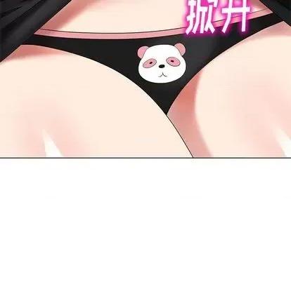 天降梦中人 天降梦中人 | 第46章 第123页