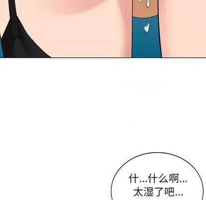 天降梦中人 天降梦中人 | 第46章 第137页
