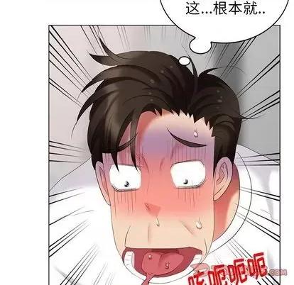 天降梦中人 天降梦中人 | 第46章 第138页