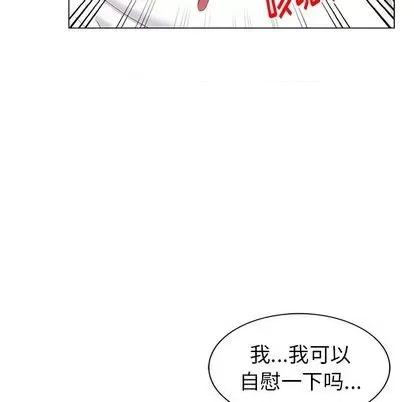 天降梦中人 天降梦中人 | 第46章 第139页