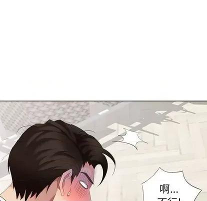 天降梦中人 天降梦中人 | 第46章 第141页
