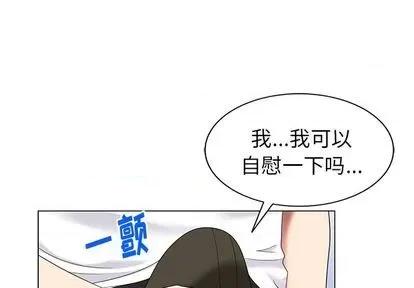 天降梦中人 天降梦中人 | 第47章 第1页