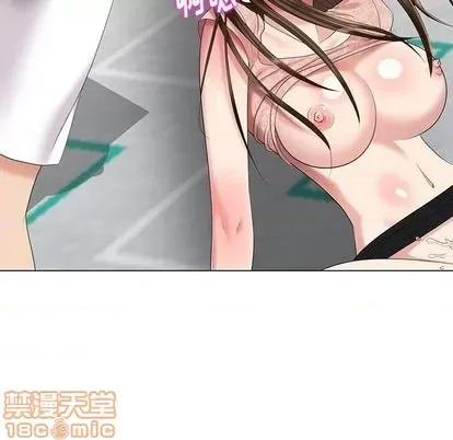 天降梦中人 天降梦中人 | 第47章 第5页