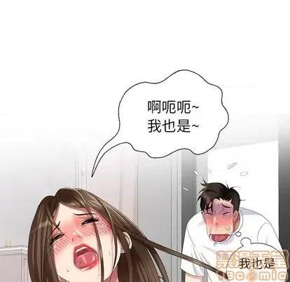 天降梦中人 天降梦中人 | 第47章 第10页