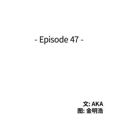 天降梦中人 天降梦中人 | 第47章 第14页