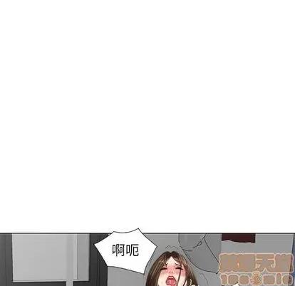 天降梦中人 天降梦中人 | 第47章 第15页