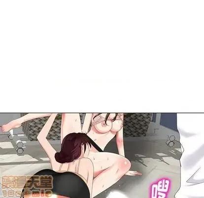 天降梦中人 天降梦中人 | 第47章 第25页