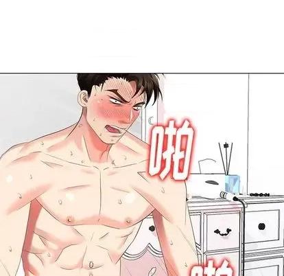 天降梦中人 天降梦中人 | 第47章 第33页