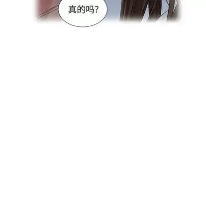 天降梦中人 天降梦中人 | 第47章 第46页