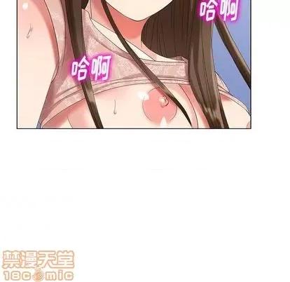 天降梦中人 天降梦中人 | 第47章 第50页
